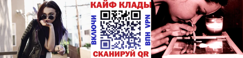 Как найти закладки Спасск АМФ  ГАШ  Псилоцибиновые грибы  COCAIN  Канабис 