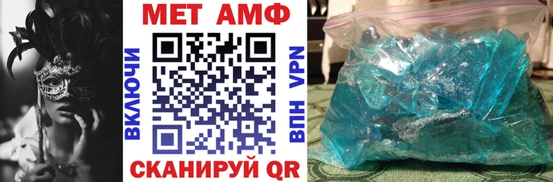 Амфетамин VHQ OMG зеркало Спасск