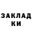 Первитин витя Shal Deep