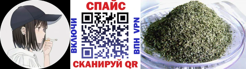 закладки  Спасск  Бутират GHB 