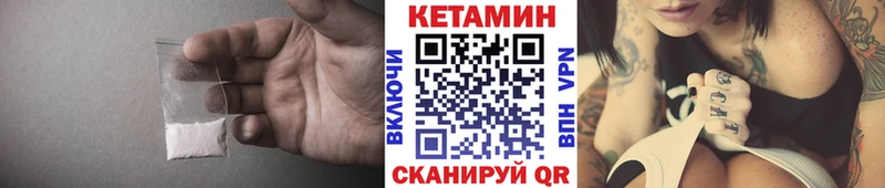 Кетамин VHQ  мориарти состав  omg ONION  Спасск  магазин  наркотиков 