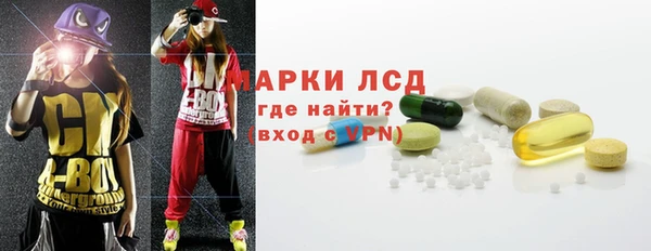 круглые Алзамай
