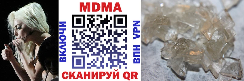MDMA молли  Спасск 
