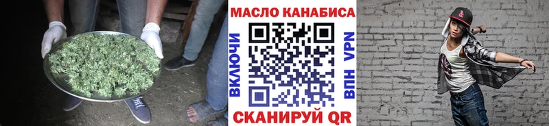 где продают   Спасск  ТГК гашишное масло 